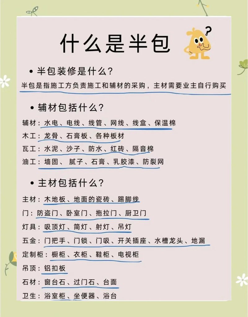 德堡装饰:引领室内设计潮流的新势力