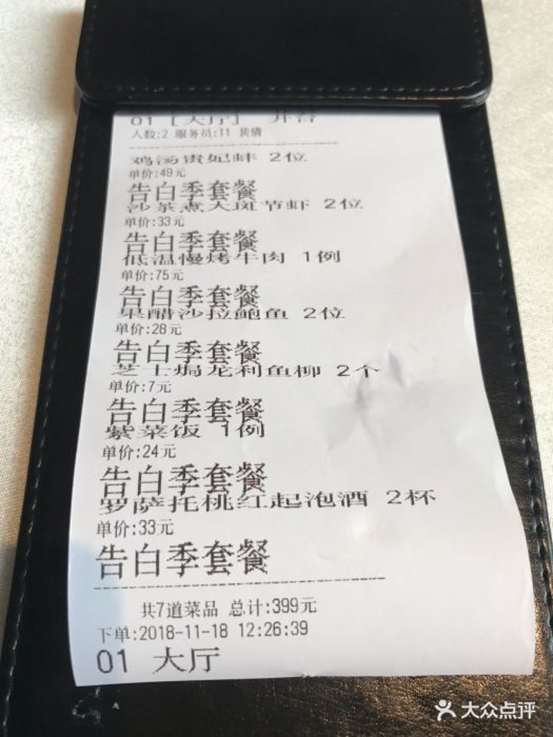 装饰行业风云变幻：禹州装饰公司的机遇与挑战